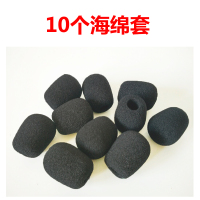 10个海绵套 小蜜蜂扩音器麦克风麦套咪罩耳麦话筒套海绵套防喷罩防风咪棉咪套