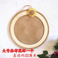 圆形麻布大号一个 麻绳手工编织圆盘幼儿园教室墙面环创装饰材料创意吊饰挂饰壁饰