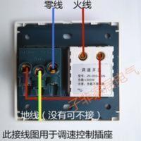 86型五孔插座带调速开关面板暗装吊扇风扇白色排风扇300W 86型五孔插座带调速开关面板暗装吊扇风扇白色排风扇300W