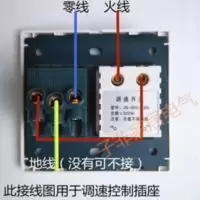 86型五孔插座带调速开关面板暗装吊扇风扇白色排风扇300W 86型五孔插座带调速开关面板暗装吊扇风扇白色排风扇300W
