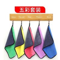 30*30 (厘 米) 1条(试用装)颜色随机 擦车手巾手帕擦巾抹布洗碗巾小方巾吸水不掉毛双层加厚两面可用