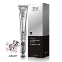电动眼霜一支25g 鱼子酱去皱电动眼霜去脂肪粒眼袋黑眼圈紧致滋润眼部按摩震动护理