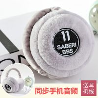 11标[无蓝牙]插耳线听歌:灰色 蓝牙保暖耳套冬天护耳男无线音乐耳罩耳暖可折叠打电话学生耳包女