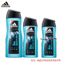 冰点400+250+冰点250ml 阿迪达斯男士沐浴露洗发水洗面奶控油套装洗发沐浴洁面三合一留香