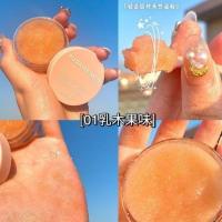 01#乳木果味[内含挖勺] 还你嘟嘟唇~嘴唇部磨砂膏去唇周黑去角质去唇部死皮唇膜唇部护理