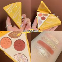 1切达奶酪 彩妆MAFFICK奶酪四色眼影盘学生党可爱哑光珠光大地色亮晶晶眼影