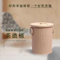 茶桶(私拍无效) 茶水桶多功能塑料茶渣桶黑檀木实木茶盘排水式功夫茶具零配件茶道