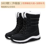 黑色 35 (升级版)户外雪乡雪地靴女款加绒加厚防滑防水东北大码中筒棉靴鞋