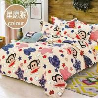 星愿猴 三件套(床单+被罩+枕套) 学生上下铺宿舍单人床三件套 床上用品床单被罩枕套不起球不掉色