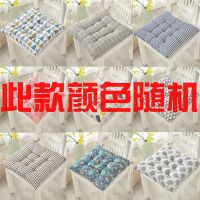 颜色随机 30X30cm(幼儿园专用方形) 椅子坐垫女学生凳垫办公室座垫方形屁股垫客厅家用绑带地坐软垫子