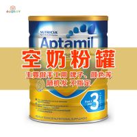 褐色 空奶粉罐一个 麻绳瓶子奶粉罐diy手工制作幼儿园废物利用创意花盆装饰材料