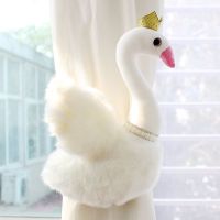 [少女心白天鹅] [单个装] 轻奢少女心窗帘公仔束带可爱卡通儿童卧室客厅装饰窗帘挂钩活扣环