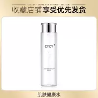 健康爽肤水 1瓶 健康水能量乳学生女男士爽肤水补水保湿水乳套装护肤面部护理套装