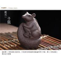 鼠 紫砂摆件 十二生肖鼠牛虎兔龙蛇马羊猴鸡狗猪精品茶具茶玩