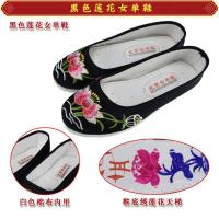 款式1 黑色莲花女单鞋 35 女寿鞋老北京布鞋女款老人全套寿衣配件绣花鞋老人冲喜殡葬用品