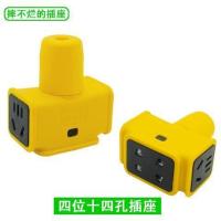 小黄四位14孔[带灯] 摔不烂工程地拖无线插座插排家用16a插板大功率不带线排插接线板