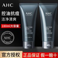 AHC男士洗面奶180ml AHC男士洗面奶180ml控油去黑头专用祛痘补水保湿洁面除螨虫护肤品