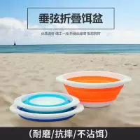 折叠饵料盆(小号) 垂弦可折叠饵料盆便携式饵盘 开饵盆钓鱼用品垂钓装备渔具 和饵盆