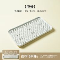 中号[双层沥水托盘] 托盘家用客厅茶几杯子双层置物茶盘长方形厨房餐具碗盘水果沥水盘