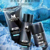 盖世英雄男士护肤品套装洗面奶爽肤水保湿霜补水控油水乳面部护理 盖世英雄男士护肤品套装洗面奶爽肤水保湿霜补水控油水乳面部护