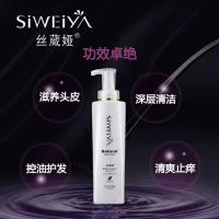 滋养洗发水单瓶750ML 微商同款丝葳娅洗护套装滋养去屑控油冰疗洗发水假一赔十五套起批