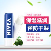 [拆套无条码/包装]天然型-滋润保湿 女士润唇膏防干裂保湿补水滋润学生款变色唇膏护唇皮淡化唇纹