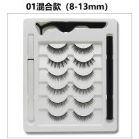 01混合款(8-13mm) 魔力自粘假睫毛眼线笔套装 自然6对装混装眼睫毛牢固免胶水眼线液