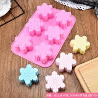 粉色雪花 雪花冰皮月饼模圣诞节雪花水晶滴胶模雪花米糕发糕果冻布丁模具