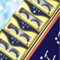 汇源假睫毛眼睫毛A2交叉浓密自然纤长逼真 假睫毛眼睫毛A2交叉浓密自然纤长逼真裸彩妆一条15对
