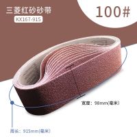 915*100mm(100目) 5条 环形砂带沙带卷金属打磨砂带机915x100砂带条家具木工抛光砂光机