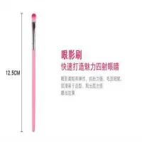 单只眼影刷 xixi5支装化妆刷套装初学者化妆刷眼影刷唇刷散粉刷化妆工具全套