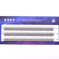 鱼尾一盒 9mm 嫁接睫毛0.07鱼尾单簇自己种睫毛自然逼真浓密分段式假睫毛朵毛