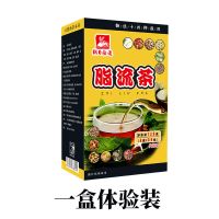 一盒体验装 脂流茶清脂茶冬瓜荷叶茶柠檬荷叶茶菊花减玫瑰肥花茶水果茶养生茶