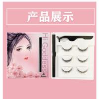 3对日常自然(9-10mm)套装 魔力自粘眼线笔假睫毛超柔软超自然免磁仿真素颜免胶嫁接易卸