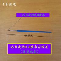 10支装尖笔 儿童diy手工涂绘画笔刷 石膏娃娃摔不坏搪胶白模涂鸦彩绘上色画笔