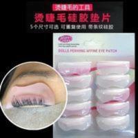 烫睫毛工具硅胶垫片角 烫睫毛工具硅胶垫片角蛋白翘睫术模具在家自己冷烫芭比卷林允同款