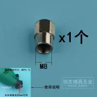 电磨螺帽 M8*0.75螺母/1个 电磨头配件扳手电磨打磨机抛光机配件大全螺帽螺母夹头电动工具