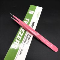 直头粉色镊子(1个) 不锈钢镊子弯头直头防静电尖头镊子嫁接睫毛夹子燕窝挑毛维修工具