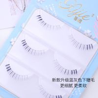 A11一盒三对装 喜睫眼睫毛贴假睫毛下睫毛自然交叉自然逼真素颜COS日系透明梗A06