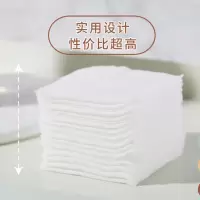 一包200片 poemsea木乃伊湿敷棉片可拉伸化妆棉湿敷补水敷脸湿敷棉
