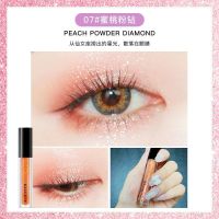 7号色#蜜桃粉钻[胭脂美] 平价一滴泪闪粉珠光防水液体眼影细闪高光卧蚕金聪大闪耀偏光钻石