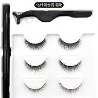 无磁块化纤混合百搭款 送眉刀 无磁块免胶水第三代魔力自粘眼线笔套装假睫毛自然仿真无负重貂毛