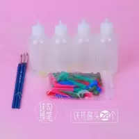 果酱画壶4个壶送3个勾线笔 果酱画壶瓶头送勾线笔专用拉线瓶壶创意工具果酱盘饰模具学生套装