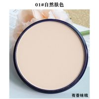 01#简单包装 无中文标识 娘家修容粉饼motherhome高光粉饼04单色暗影大娘鼻影粉哑光四色盘