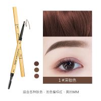 01#深咖色 NVNO小金条三角双头眉笔极细防水防汗不晕染特久自然不脱色眉刷