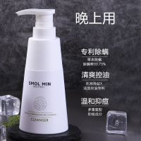 新款海盐洗面奶 极男男士洗面奶海盐除螨虫控油祛痘深层清洁去黑头专用官方旗舰店