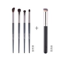 4支羊毛眼影刷[送270遮瑕刷] 羊毛 金满眼影刷套装软毛眼部超软便携化妆刷初学者全套动物毛细节刷子