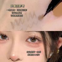 卧蚕阴影眼线多用笔(浅棕色) 重手画也不怕卧蚕阴影笔水液胶笔液体眼线笔下至下睫毛勾勒双眼皮