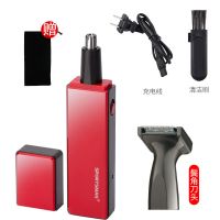 412二合一鬓角 sportsman电动鼻毛修剪器充电式男士用鼻毛器剃须修眉鬓发多功能