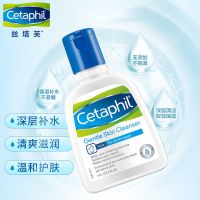 洗面奶118ml+赠品 丝塔芙洗面奶女补水保湿控油深层清洁氨基酸无泡可卸妆学生洁面乳